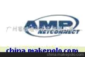 安普AMP全系列綜合布線產品 構建高效通信網絡的基石