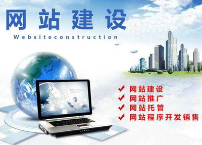 拉薩成品網(wǎng)站建設(shè) 高效助力企業(yè)數(shù)字化轉(zhuǎn)型