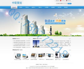 企業(yè)網(wǎng)站建設(shè)與維護(hù) 構(gòu)建數(shù)字化時代的企業(yè)門戶